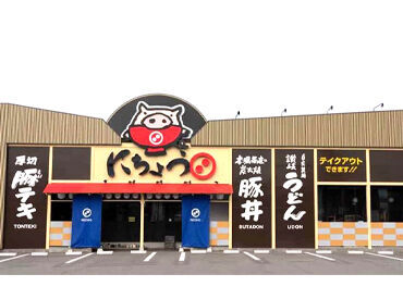 にちょう　余戸店 少しの勤務でも助かります♪
みんな一緒にスタート★
”困った時はお互いに助け合う♪”
そんな雰囲気を大切にしています！