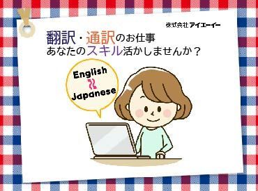 勤務スタート日等、お気軽にご相談ください♪
「お話だけでも聞きたい」等お問い合わせだけも大歓迎!