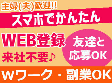 アールシースタッフ株式会社 姫路営業所 特別養護老人ホームでのお仕事♪
高時給×週2～で効率よく稼げます◎
丁寧なフォロー体制があるのでご安心ください！