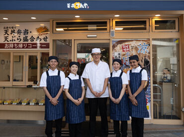 天丼てんや　トレッサ横浜店 【まかない】全メニュー60%OFF！
大人気の天丼がお得に食べられます★
そば・うどん等のメニューもあり◎