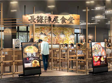 長篠設楽原PA ほとんどのスタッフが未経験からのスタートでした★
優しい先輩ばかりだから、いつだって気軽に相談もできちゃいます♪