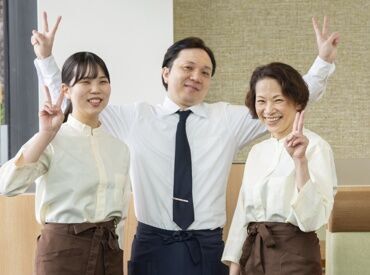 スタッフの9割がアルバイト・パート！
なので皆さんが働きやすい環境を作ることに
力を入れています！！