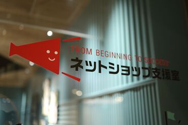 平日のみの勤務ですので土日祝は自由！
年末年始など長期休みもあるので、ご家族と予定も合わせやすい♪