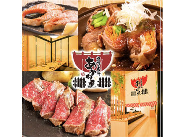 あかね屋 宮崎橘通西店 ≪勤務スタート日は自由に選択OK≫
初バイト・飲食未経験の方でも安心！
1～2ヶ月の研修で、少しずつお仕事に慣れていけます◎