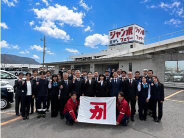 アドバンストレーディング株式会社 旅行気分を味わいながら働ける♪
気づけば10年以上続けているスタッフも！
 居心地がよく、長く働ける環境です◎