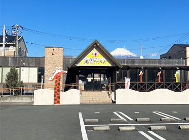 のっぽベーカリー富士店 ＼未経験の方も大歓迎！／
マニュアルがあるのでどなたも安心して始められますよ！