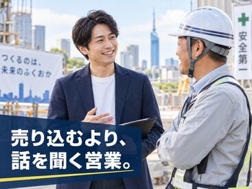 ゆたかセキュリティ 株式会社 営業先リストは会社が用意！