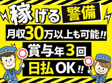 待遇・福利厚生抜群★
有給休暇もしっかりとる文化で
むしろ、残数がないくらいです…(笑)
希望などお気軽に教えてくださいね♪
