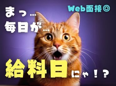 テイケイワークス西日本株式会社 福岡支店【005】 年齢不問！日払いOK★未経験でもカンタンなお仕事！