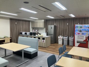 25年3月にリノベーションした休憩室♪
共用休憩室の他に、男女それぞれのスペースも用意してる為、休憩はゆっくりできます！！