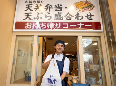 【まかない】全メニュー60%OFF!
大人気の天丼がお得に食べられます★
そば・うどん等のメニューもあり◎