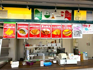 ヨコハマラグー　※日産スタジアム内売店 ★レアバイト★
日産スタジアム内でのお仕事♪
サッカー好きさんだけではなく、ワイワイ働くのが好きな方も大歓迎♪