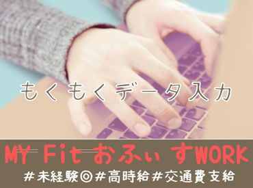 株式会社マーキュリースタッフィング【ＥＣ-01】 「すぐに働きたい！」そんな方は…即日勤務もOK☆シフトは1ヶ月ごとに希望を教えてください♪