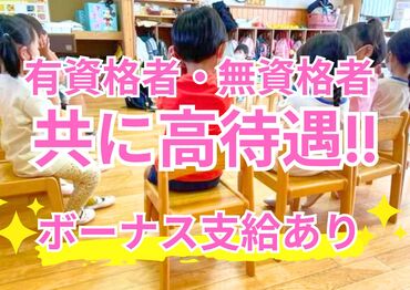 ≪出張面接×職場見学OK≫
☆家や職場近くのカフェで面接もOK！
☆働く前の不安解消に、職場を確認できます◎
