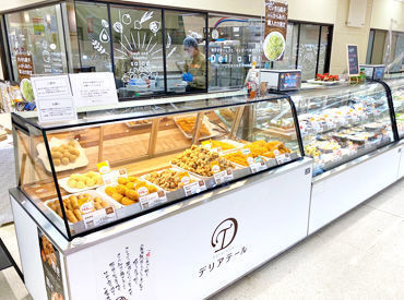 デリアテール　西武福井店 ＼惣菜店の店長候補！／
接客・販売経験があればぜひご応募を！
しっかりとした福利厚生で安定して勤務◎