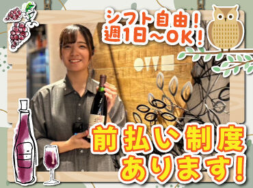 炉端 銀シャリ 葡萄酒　OWL 大丸札幌店 大丸8Fのレストランフロアにある、
人気の和食店です。

お昼は主婦さんが、夜は学生さんが
中心になって活躍中です♪



