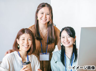 まずは明るい対応ができればOK！
未経験さんもOJTでしっかりサポートします！
能力によってはスタート時給もUP♪