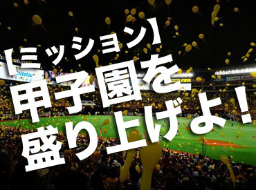 奨励金制度や紹介制度も充実しているため、時給以上に短期でガッツリ稼げます♪