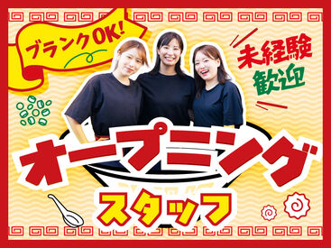 甘太郎食堂 馬車道店 ★★未経験大歓迎★★
『いってらっしゃい』『お疲れ様です』
そんな言葉が飛び交う、居心地に良いお店です♪