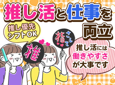 株式会社ニッソーネット（勤務地：茨城県水戸市）/a09dc00000YkWvlAAF 仕事とプライベートの両立OK！お休みもきっちり取れるので、ムリなく勤務可能◎
