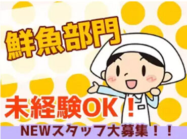 ラ・ムー高岡東店 シフトの融通もバッチリ◎短時間勤務OK！
曜日固定や土日祝のみの勤務もご相談ください★