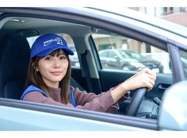 働きたい日の“前日”に
スマホで申請するだけ♪
ﾟ:*★必要な所へ車を届けるお仕事！
レンタカー回送ドライバー大募集★*:ﾟ