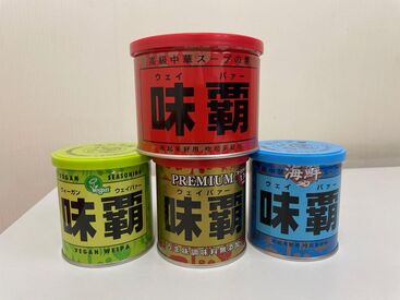 株式会社廣記商行　広島支店 用事の前にもサクッと働ける♪
土日休み◎
勤務曜日はお気軽にご相談ください！