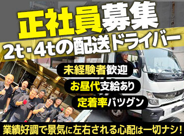  伸光洋紙株式会社 20年以上働く先輩も多い理由は
「人の良さ」と「相談しやすい空気」★
最初は紙の種類がわからなくても、周りがサポート！