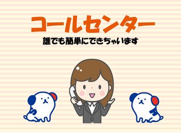 株式会社ホットスタッフ長崎　求人コード：250403820001 佐世保エリアでの勤務
佐世保エリアで安定的に勤務したい方には最適♪♪