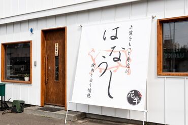 ＼学生さん大歓迎！／「学校の日程にあわせて働きたい」「学業と両立したい」など あなたの予定に合わせて働けます♪