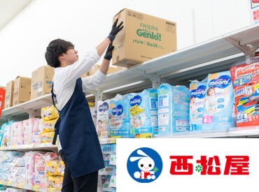 西松屋チェーン 1052 熊本花立店 ムダなし！ストレスなし！
西松屋なら毎日が気持ちいいお仕事時間に◎
久々のパート復帰にも"ちょうどいい"お仕事♪