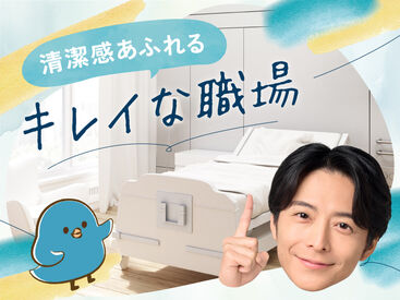 株式会社kotrio /●NR-H-1491683 「今からガッツリ働きたい」「ミドル・シニアも活躍中の職場が良い」などご希望はお気軽に♪履歴書不要です！