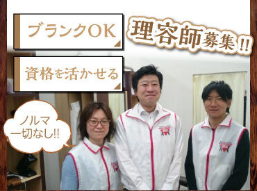 クイックカットBB MEGAドン・キホーテ名古屋本店 シャンプー・顔そり・カラーはないので必要以上の手荒れはありません。