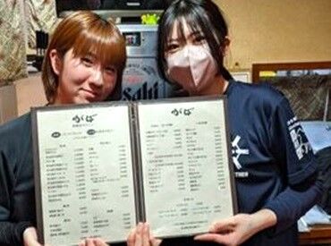 バイトデビュー/未経験も大歓迎◎
現在は学生スタッフが多め！
新しい仲間を募集します☆