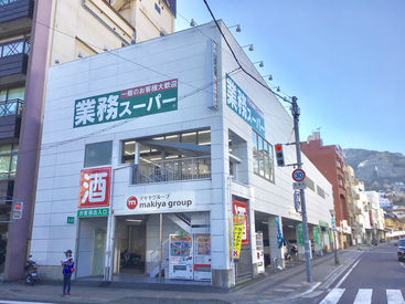 株式会社マキヤ　業務スーパー熱海店 モクモク作業が好きな方におすすめ♪
レジ業務に慣れたら、品出しやシール貼りをお任せ◎
難しい作業はないのでご安心ください！
