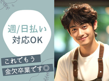 株式会社ゼロン東日本 ＼長く働ける方を大歓迎！／