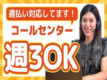 ＼ヒューマンライジンはスピード登録OK／
⇒ すぐ働きたい"せっかち"さんWelcome！
たくさんのお仕事から選んじゃおう！