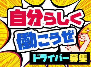 株式会社ジャパン・リリーフ　静岡支店（お仕事NO/sodrmnlR-16931） ＜全国各地にお仕事あり！＞
「○○市でありますか？」「こんなお仕事探してます！」etc…
まずはご相談だけでも大歓迎です★