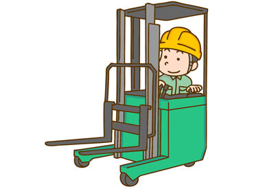 エンズリンク株式会社　勤務エリア：岸和田 リーチ式フォークリフト経験が活かせる！
週払いOKで安定収入★シフトの相談も柔軟にできます♪
※画像はイメージです