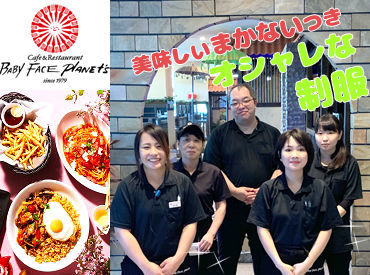 マイナビバイト ベビーフェイス 帯広 求人のアルバイト バイト 求人 仕事