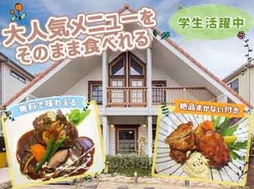 ＜八王子みなみ野駅前すぐ！アクセス抜群＞
髪型髪色やピアスなどのオシャレFREE♪
ファッションを我慢する必要はありません☆彡