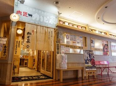 吾作どん 天王寺アポロ店 天王寺駅スグの吾作どん＆肉匠かど家募集！
商業施設内なので
帰りにショッピングもできます★
高校生も大学生も大歓迎◎