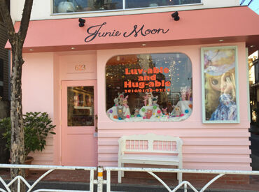 Junie Moon（ジュニームーン）代官山店 トレンドエリアでお仕事しませんか☆
ドールを可愛く着せ替えてヘアアレンジも楽しめる♪
ファッション感度の高い方、大歓迎！