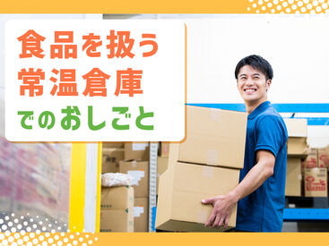 【日払い】24hいつでもスマホから申請OK★
最短当日お給料Getも！もう金欠で悩む日々とはさようなら♪
※画像はイメージ