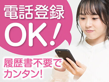 株式会社ニッソーネット 全くの未経験からチャレンジできる！
「人を助ける仕事がしたい」「医療・介護の世界に興味がある」
そんな方、是非ご応募を！