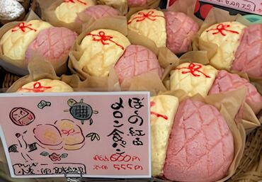 ■道の駅内のメロンパン製造
大人気で売り切れ必至のメロンパンを作ろう！
研修ではイチから丁寧に教えます♪