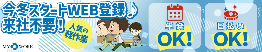 ラージピクチャー