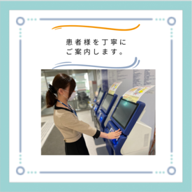 車通勤もOK/交通費は全額支給!
無理なく通える職場です♪♪
未経験大歓迎!!
お気軽にお問い合わせください。