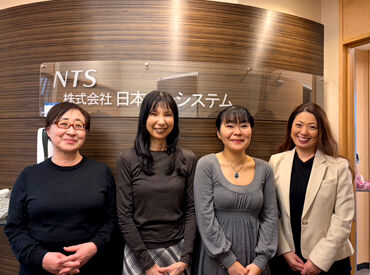 株式会社日本テレシステム 急なお休みにも対応！
子どもの発熱や学校から呼び出しなど、
そんな時も「お互いさま」の気持ちで助け合っています◎