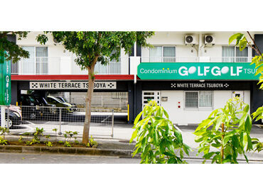 コンドミニアム GOLF GOLF 壺屋 ＼シニア世代も多数活躍中！／
シンプルなルーティンワークで
身体への負担も少なめ◎
普段の家事感覚でお仕事できます♪